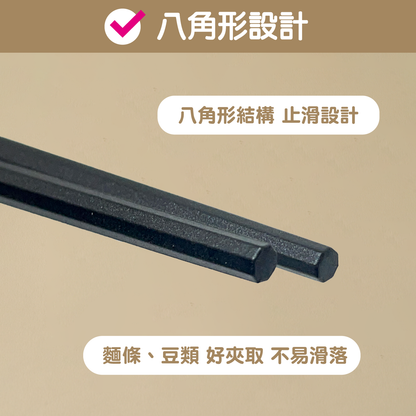 SPS 筷子