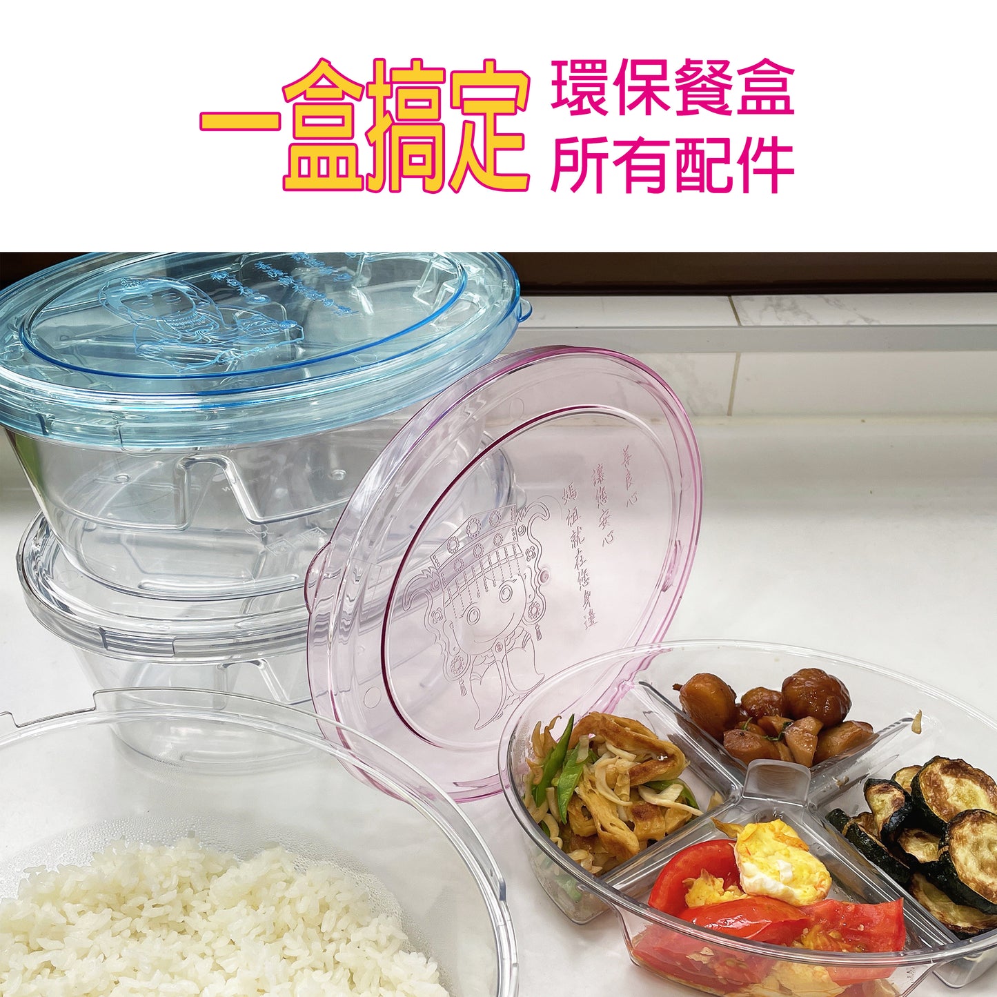 【三人成心，二人成友】77 折