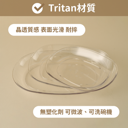 Tritan 橢圓盤