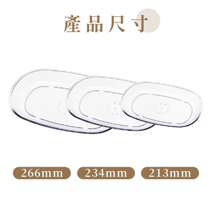 Tritan 橢圓盤