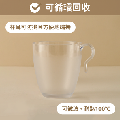 Tritan 三安杯 - 300ml (一組6入)