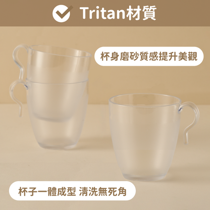 Tritan 三安杯 - 300ml (一組6入)