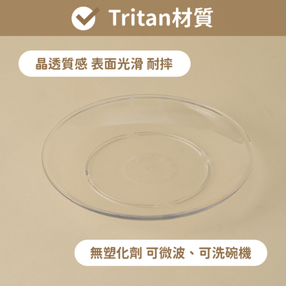 Tritan 圓盤
