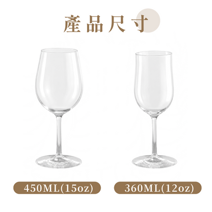 Tritan 甘杯 - 450ml / 360ml